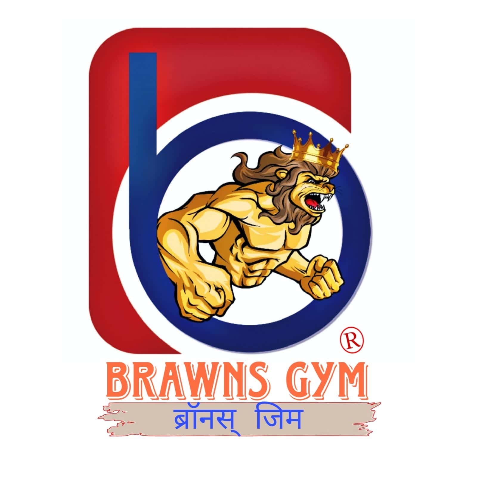 Brawn Fitness logo
